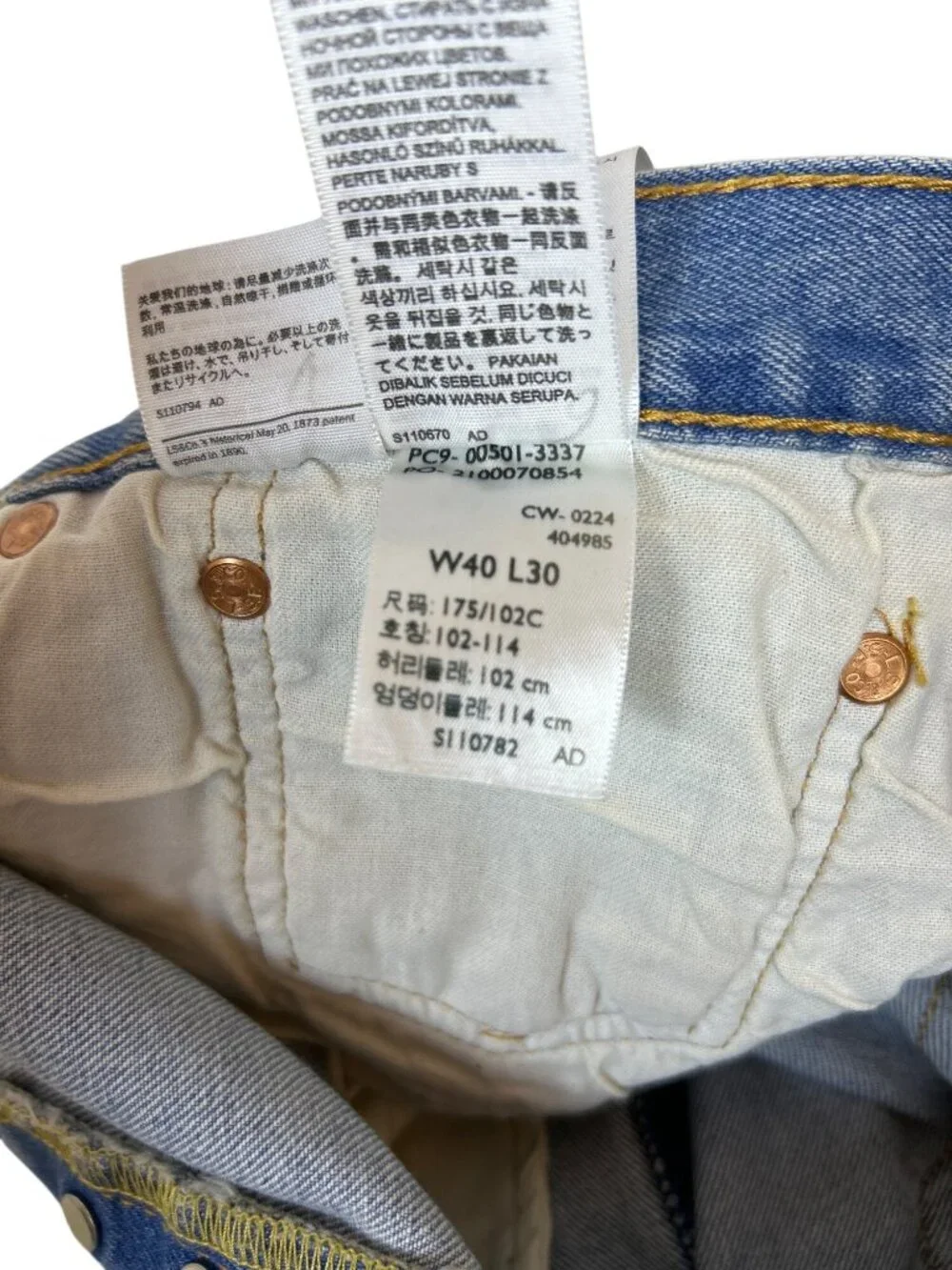 NWOT Levi's 501 Jeans Men's 40x30 Button Fly Straight Leg Light Wash Retro